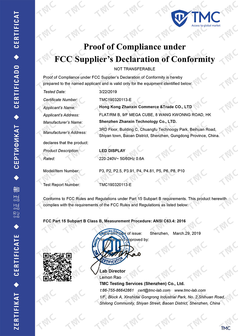 Cert fcc